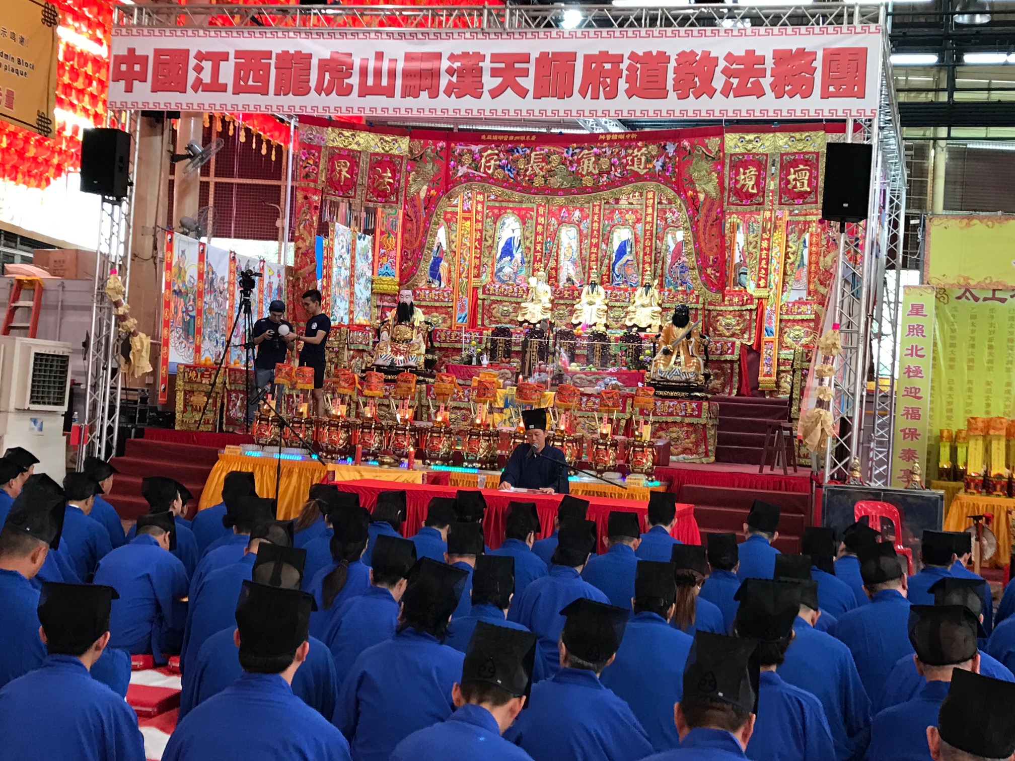 Taoist Initiation Ceremony (Chuan Du) 2017