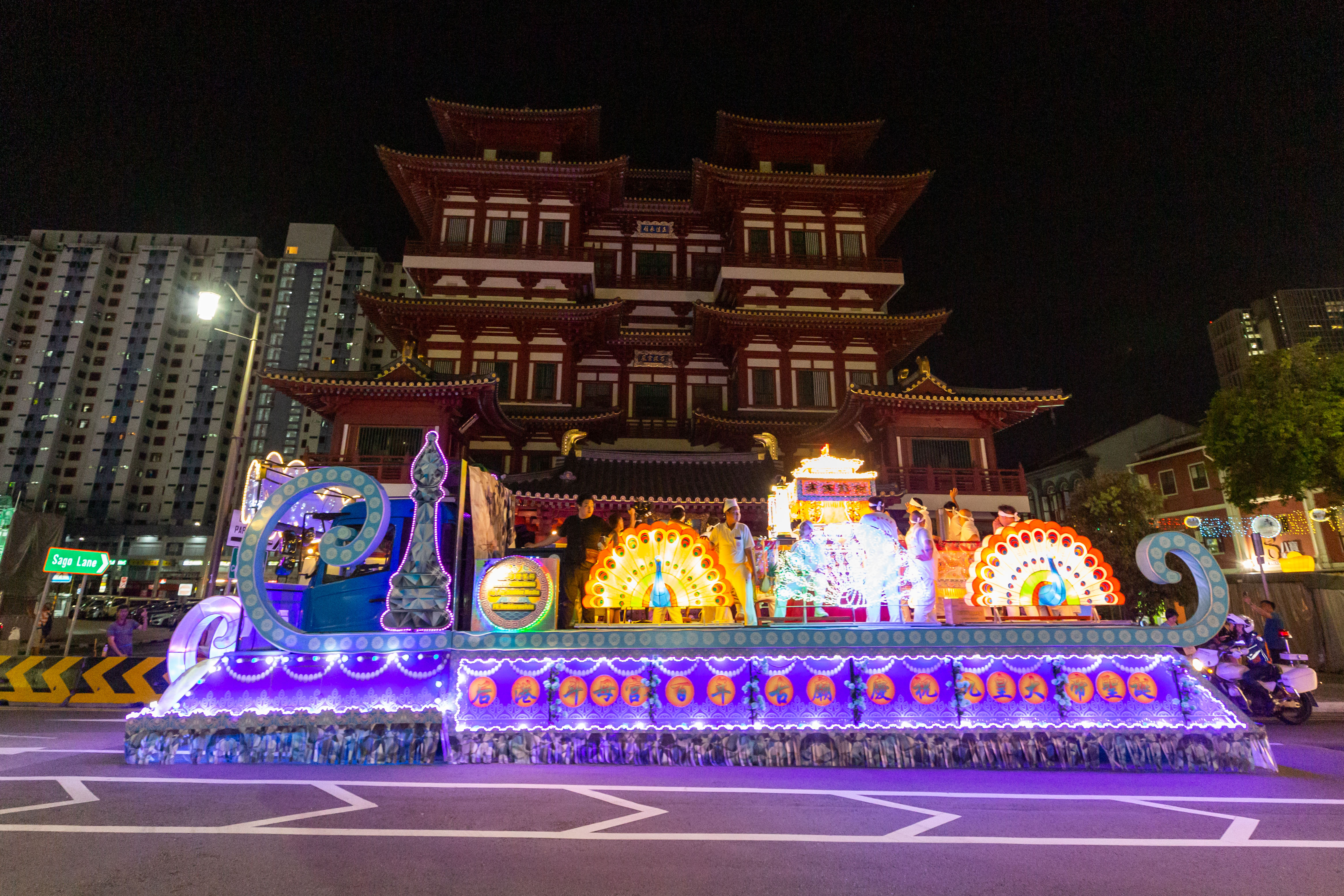 The Holy Birthday of Kew Ong Yah – Taoist Federation (Singapore) Members’ Float Parade