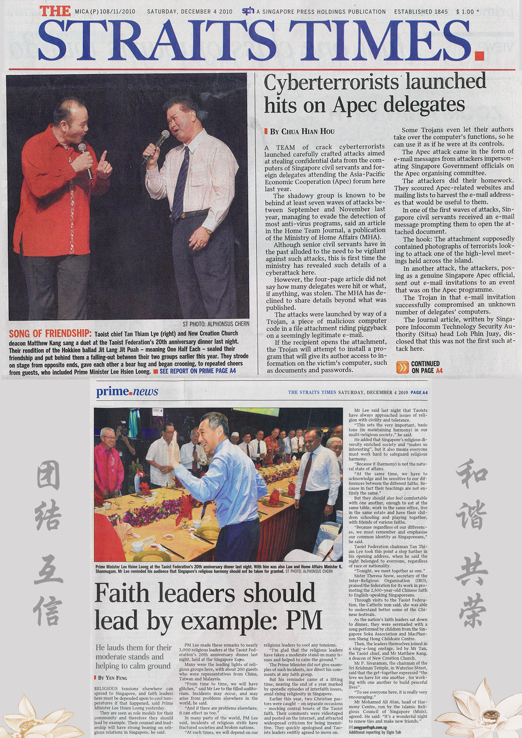 Faith leaders should lead by example: PM