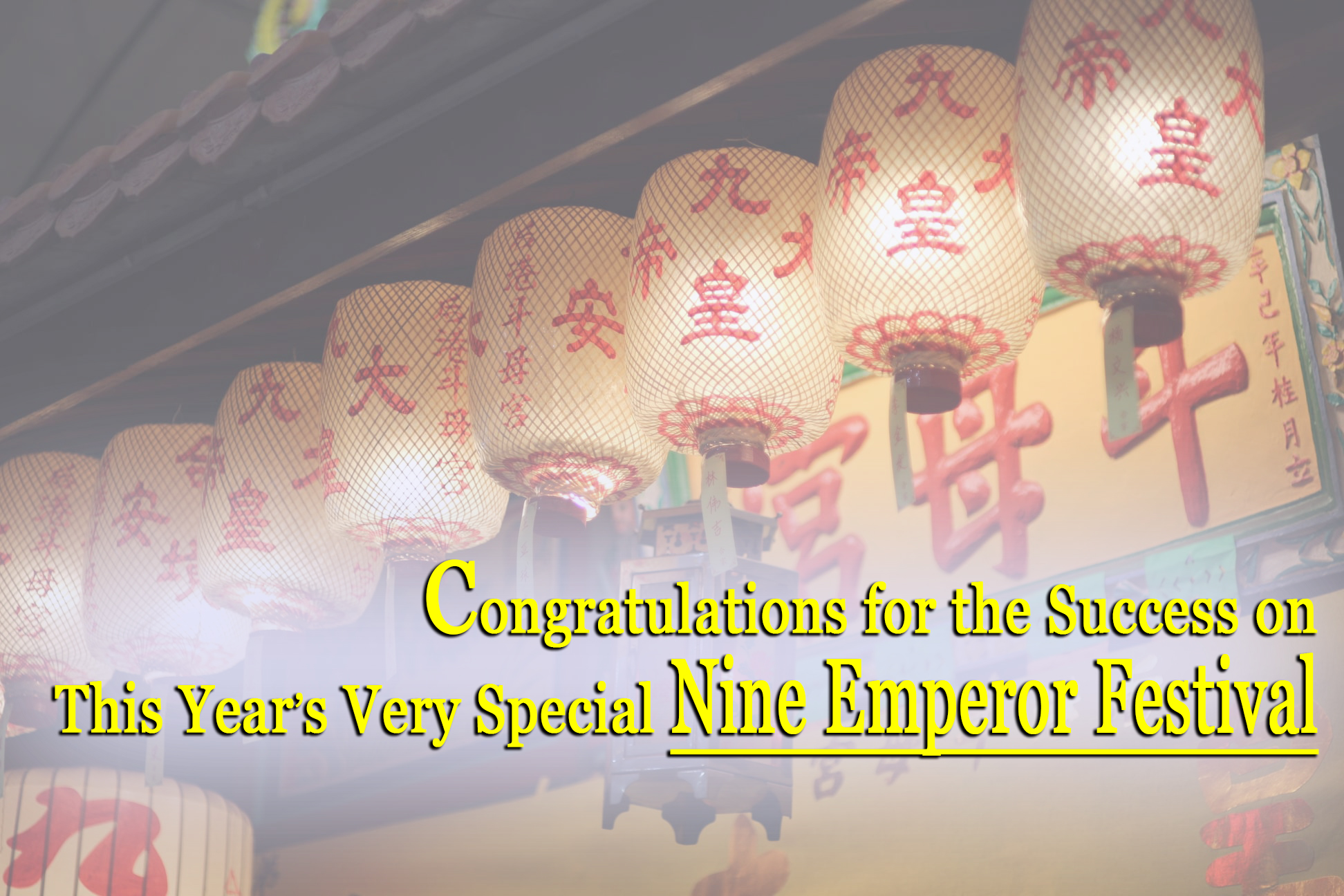 Congratulations for the Success on This Year’s Very Special Nine Emperor Festival