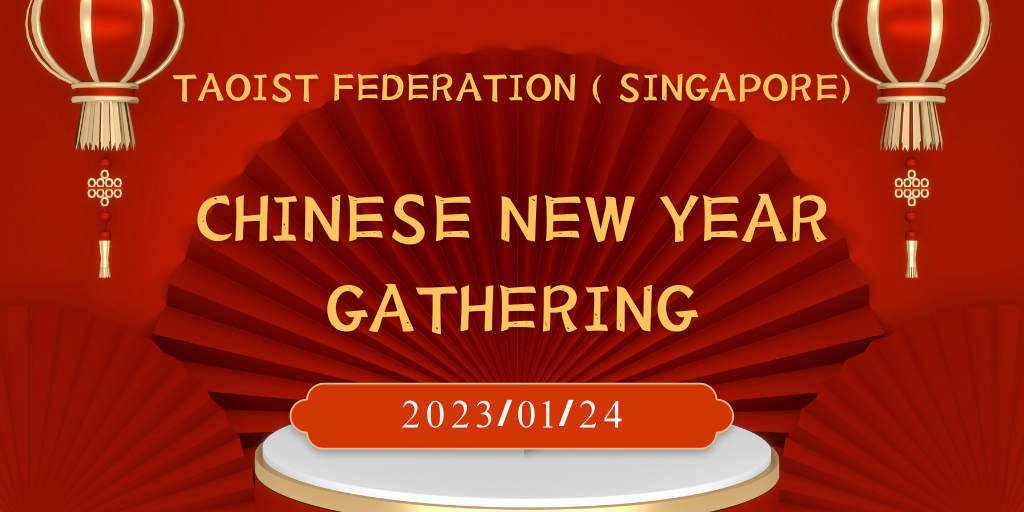 2023 Chinese New Year Gathering
