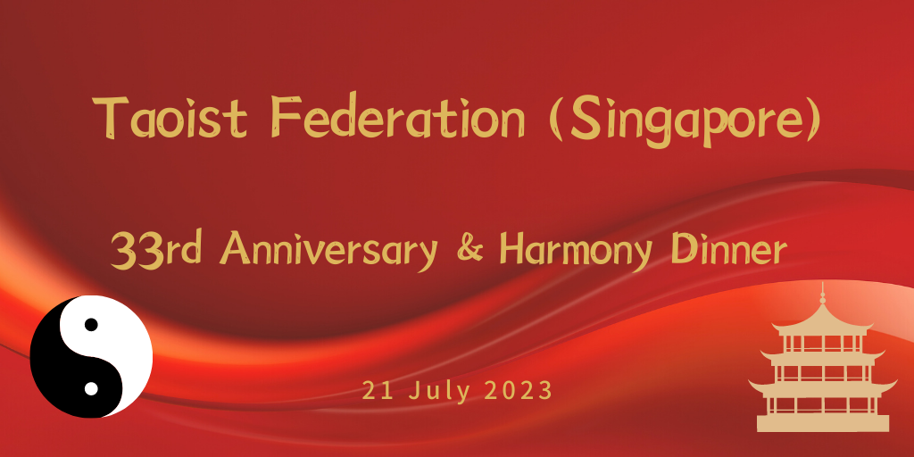 Taoist Federation (Singapore)   33rd Anniversary & Harmony Dinner
