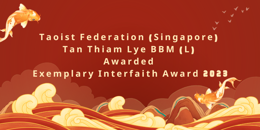 Taoist Federation (Singapore) President Tan Thiam Lye BBM (L) Awarded Exemplary Interfaith Award 2023