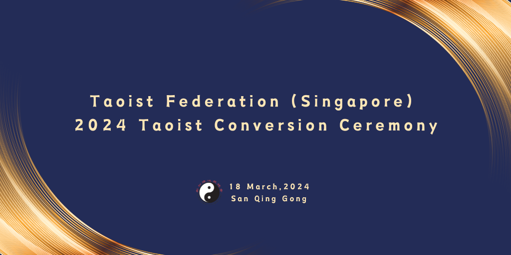 2024 Taoist Federation (Singapore) Taoist Conversion Ceremony