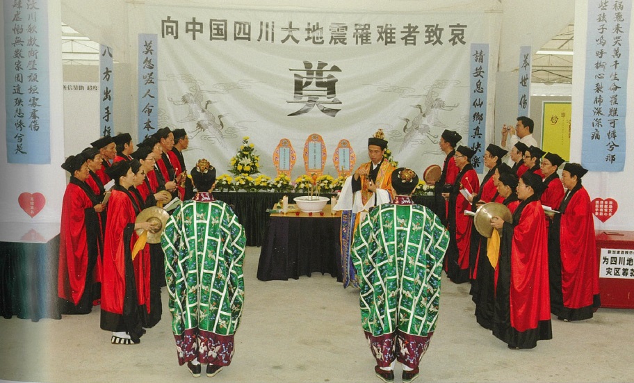 新加坡道教总会为四川地震遇难者举办祈祷法会