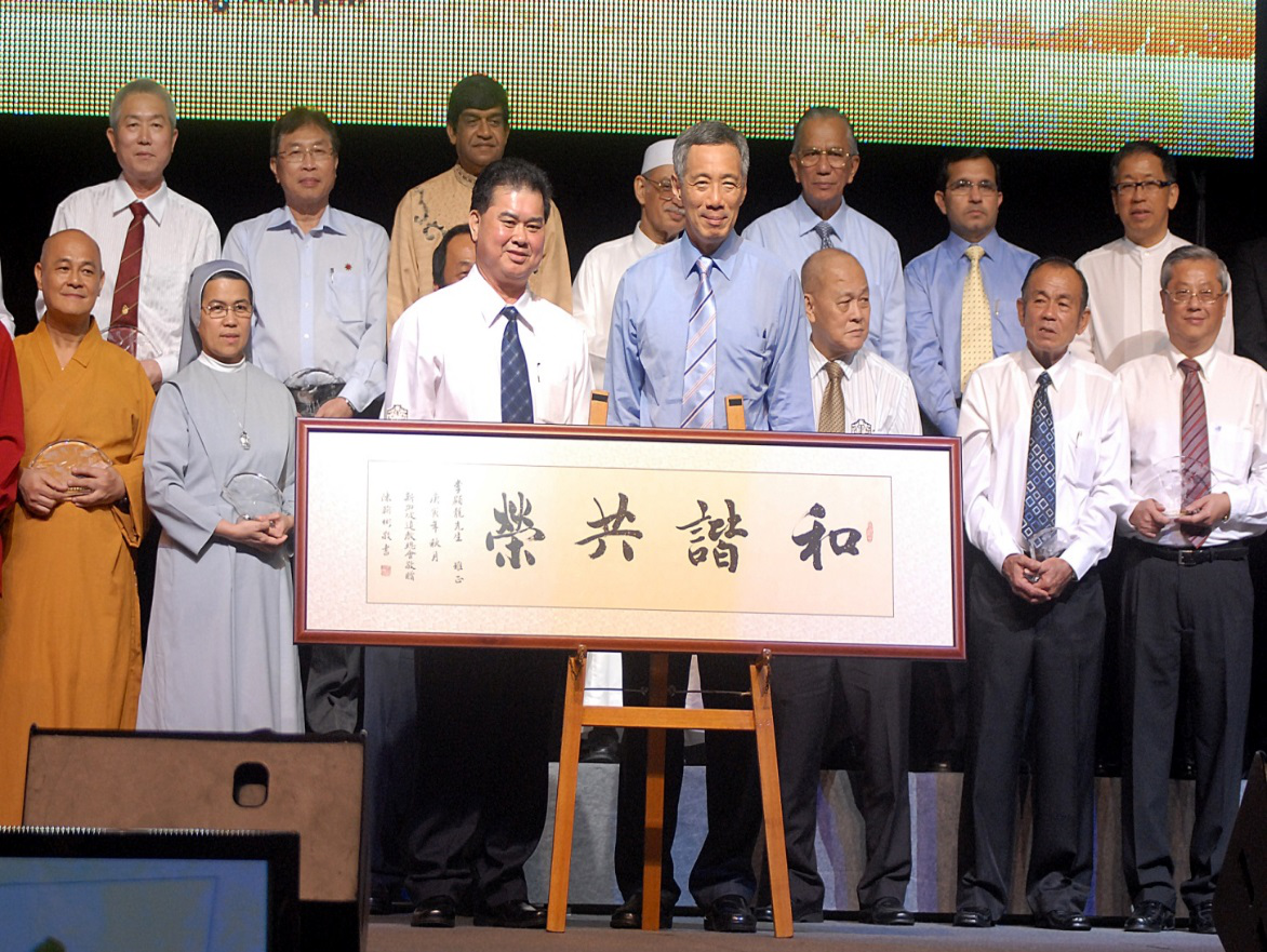 新加坡道教总会成立20周年庆典