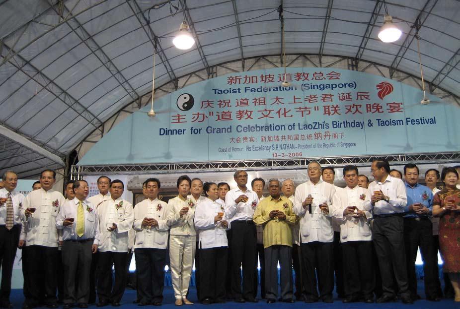 新加坡道教总会庆祝道祖太上老君诞辰 主办“道教文化节”联欢晚宴