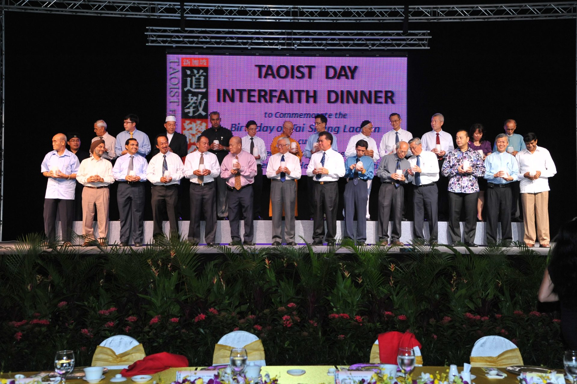 总统陈庆炎博士出席庆祝道祖太上老君诞辰暨祈福世界和平种族宗教和谐联欢宴会