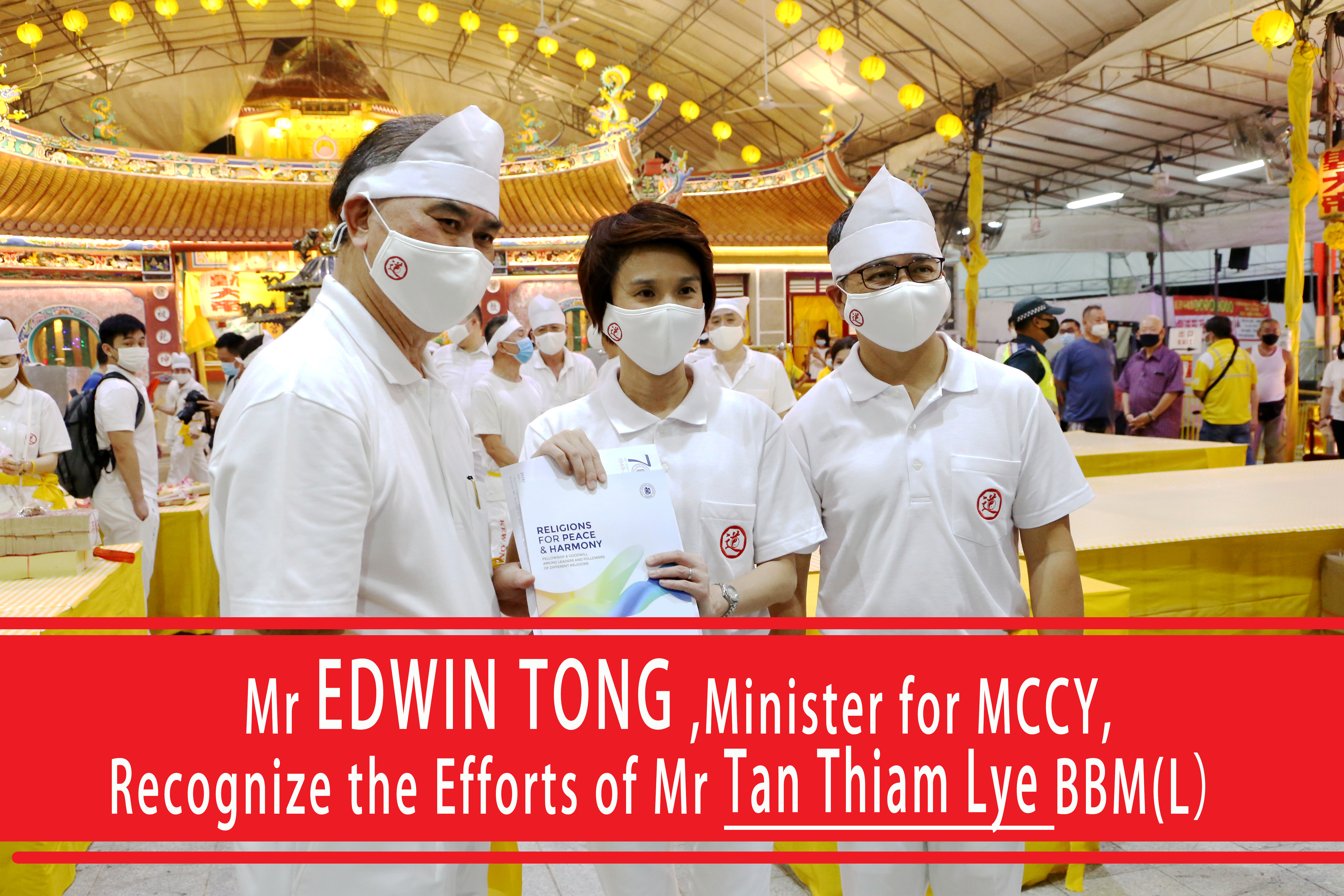 Mr EDWIN TONG ,Minister for MCCY, Recognize the Efforts of Mr Tan Thiam Lye BBM(L）