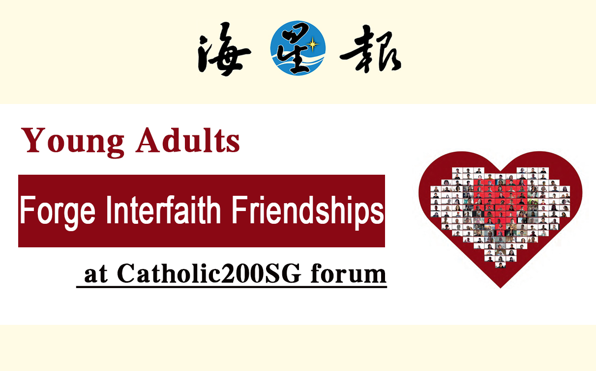 Young Adults Forge Interfaith Friendships at Catholic200SG forum